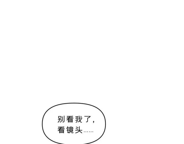 漫画《被野兽肆意窥探》第1集 孽缘的开始第177张图