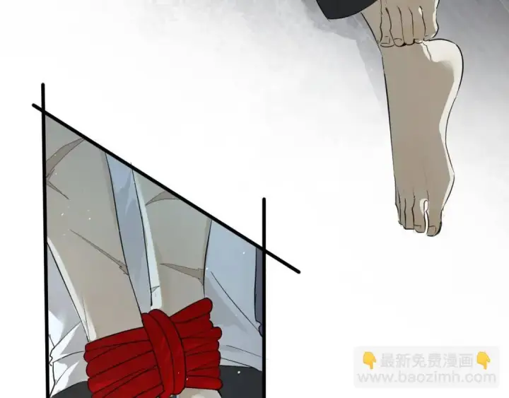 漫画《被野兽肆意窥探》第1集 孽缘的开始第26张图