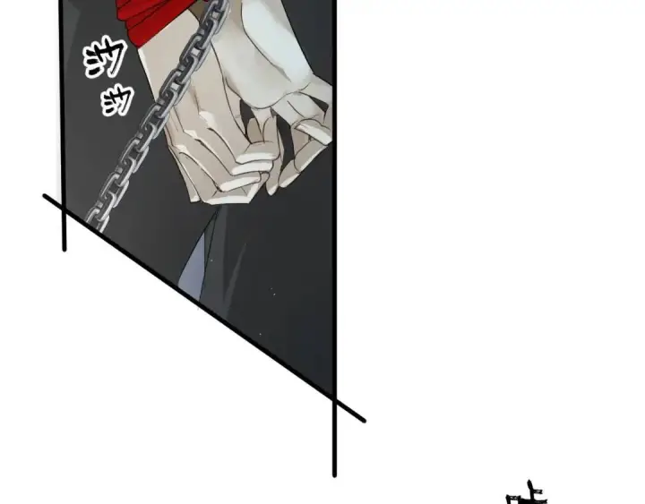 漫画《被野兽肆意窥探》第1集 孽缘的开始第27张图