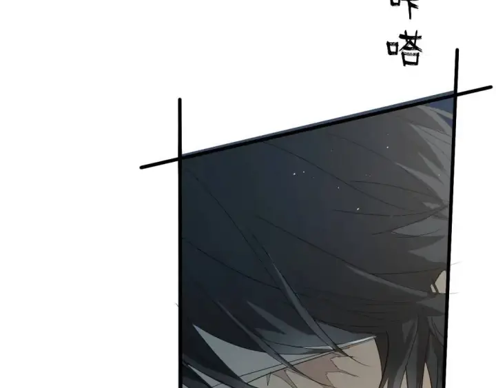 漫画《被野兽肆意窥探》第1集 孽缘的开始第28张图