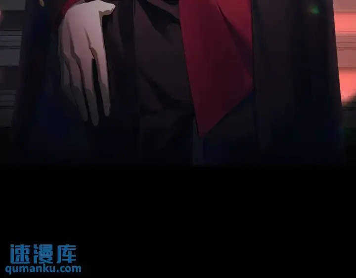 漫画《被野兽肆意窥探》第1集 孽缘的开始第3张图