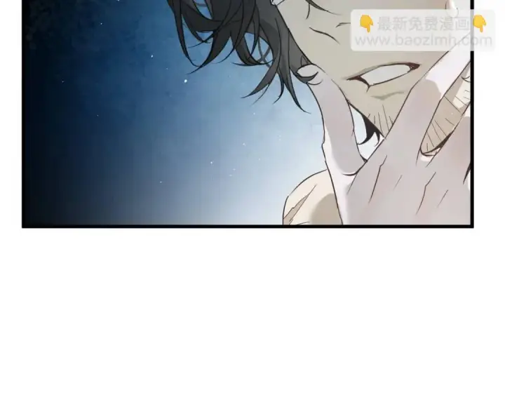 漫画《被野兽肆意窥探》第1集 孽缘的开始第51张图