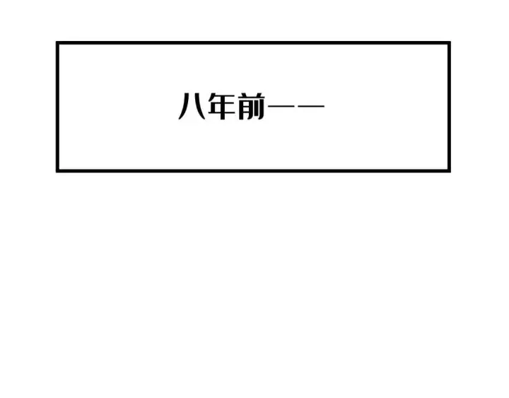 漫画《被野兽肆意窥探》第1集 孽缘的开始第56张图
