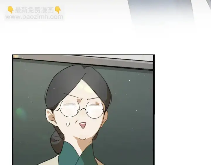 漫画《被野兽肆意窥探》第1集 孽缘的开始第70张图
