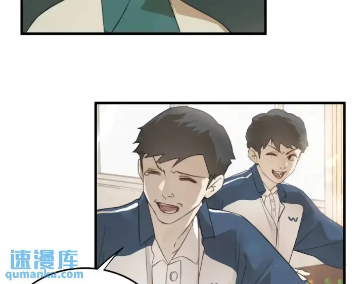漫画《被野兽肆意窥探》第1集 孽缘的开始第71张图