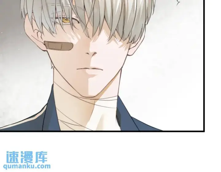 漫画《被野兽肆意窥探》第1集 孽缘的开始第76张图