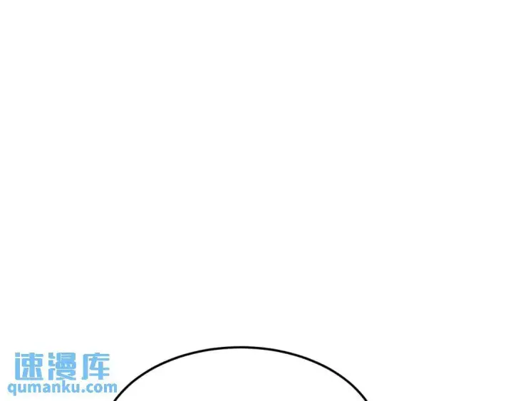 漫画《被野兽肆意窥探》第1集 孽缘的开始第77张图