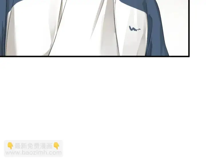 漫画《被野兽肆意窥探》第1集 孽缘的开始第84张图