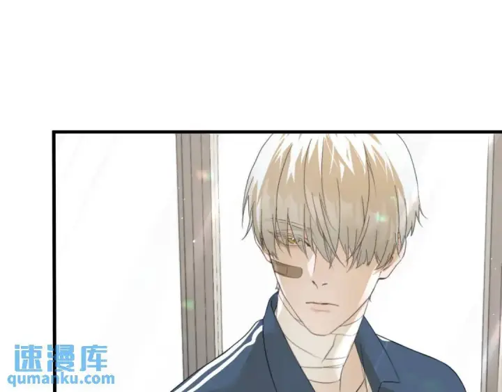 漫画《被野兽肆意窥探》第1集 孽缘的开始第85张图