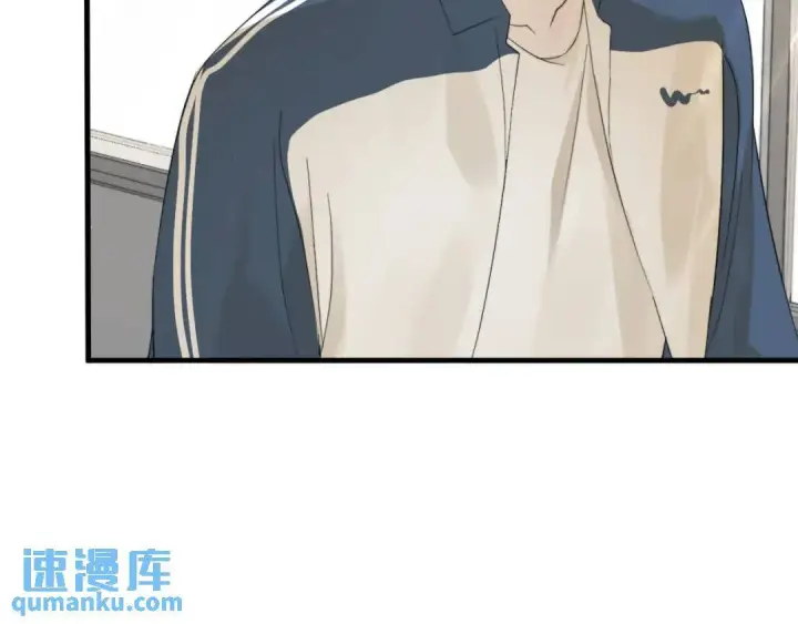 漫画《被野兽肆意窥探》第1集 孽缘的开始第86张图