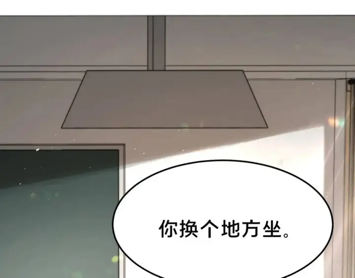 漫画《被野兽肆意窥探》第1集 孽缘的开始第91张图