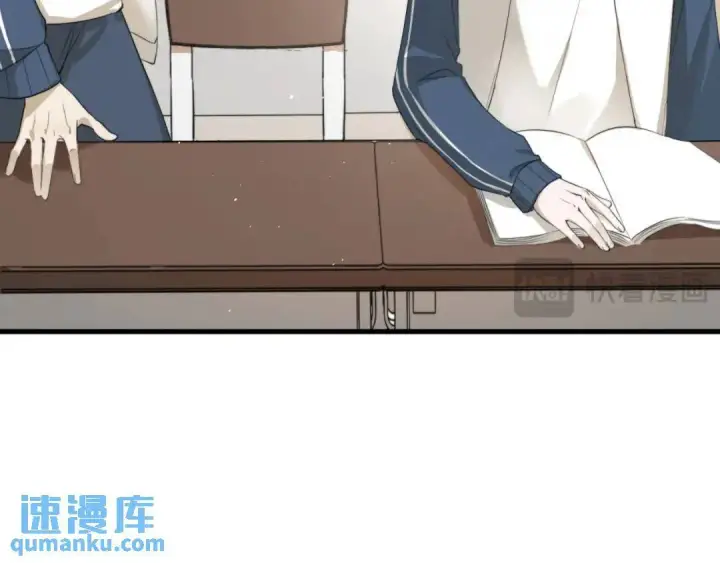 漫画《被野兽肆意窥探》第1集 孽缘的开始第93张图