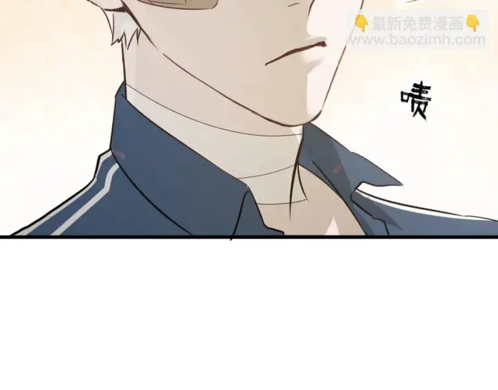 漫画《被野兽肆意窥探》第2集 大灰狼和小白兔？第107张图