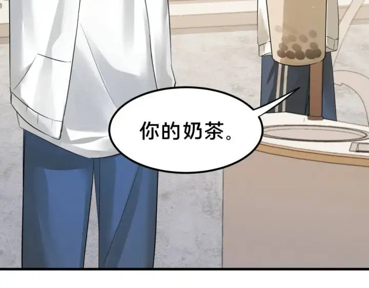 漫画《被野兽肆意窥探》第2集 大灰狼和小白兔？第127张图