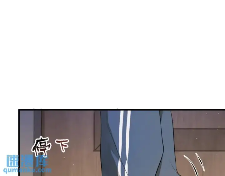 漫画《被野兽肆意窥探》第2集 大灰狼和小白兔？第145张图