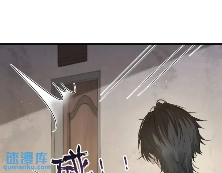 漫画《被野兽肆意窥探》第2集 大灰狼和小白兔？第159张图