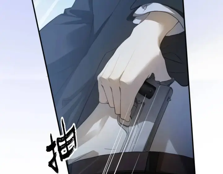漫画《被野兽肆意窥探》第2集 大灰狼和小白兔？第16张图