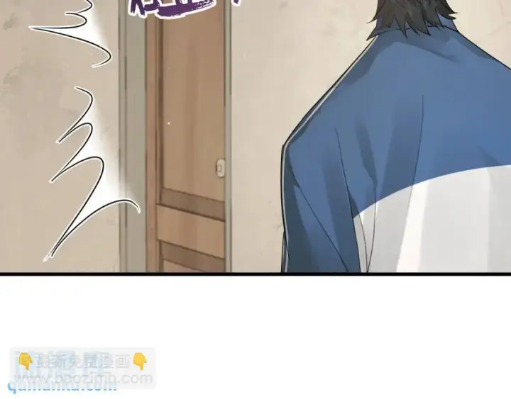 漫画《被野兽肆意窥探》第2集 大灰狼和小白兔？第160张图