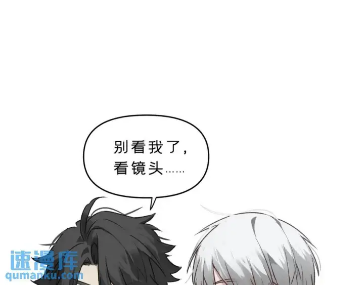 漫画《被野兽肆意窥探》第2集 大灰狼和小白兔？第162张图