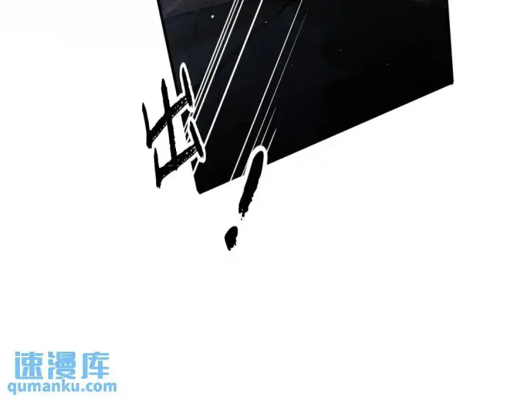 漫画《被野兽肆意窥探》第2集 大灰狼和小白兔？第17张图
