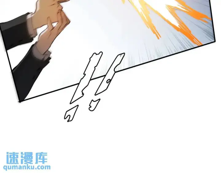 漫画《被野兽肆意窥探》第2集 大灰狼和小白兔？第20张图
