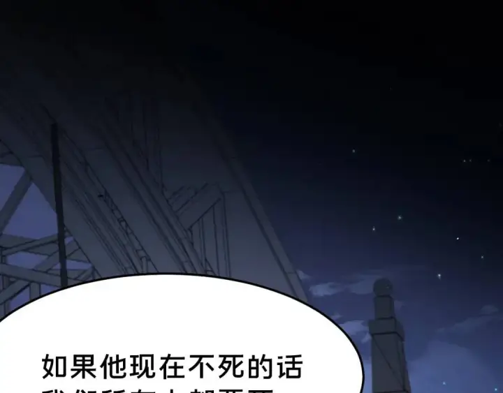 漫画《被野兽肆意窥探》第2集 大灰狼和小白兔？第30张图