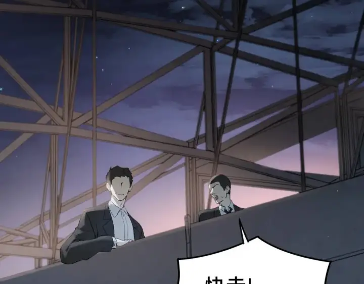 漫画《被野兽肆意窥探》第2集 大灰狼和小白兔？第38张图