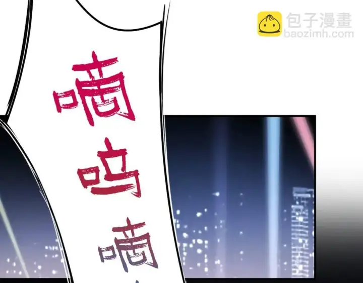漫画《被野兽肆意窥探》第2集 大灰狼和小白兔？第41张图