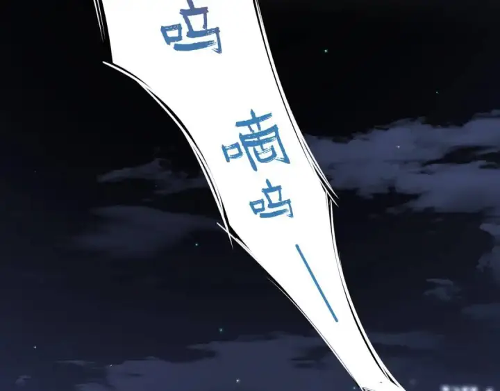 漫画《被野兽肆意窥探》第2集 大灰狼和小白兔？第42张图