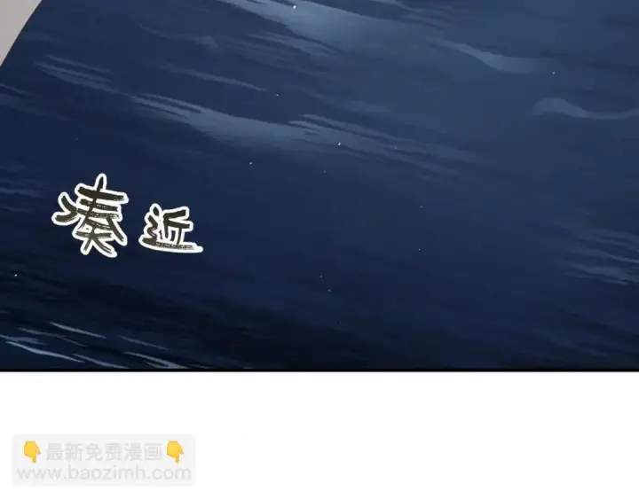漫画《被野兽肆意窥探》第2集 大灰狼和小白兔？第56张图
