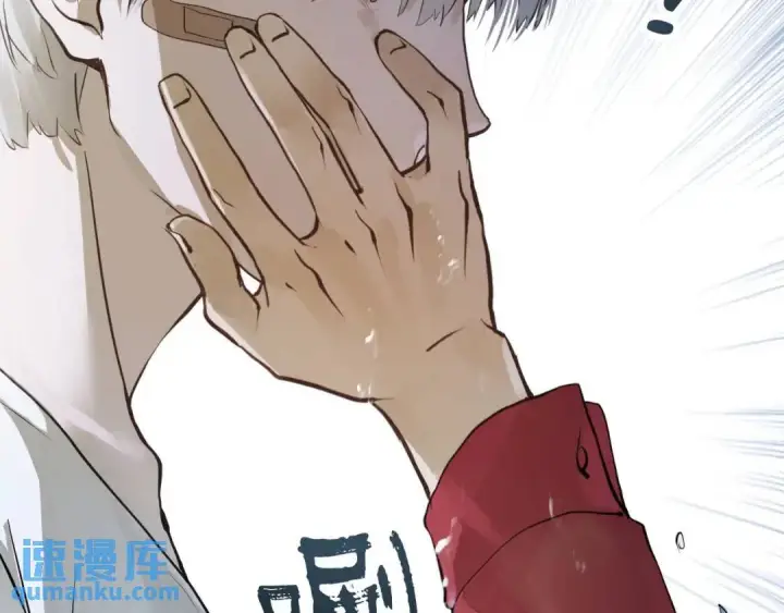 漫画《被野兽肆意窥探》第2集 大灰狼和小白兔？第59张图
