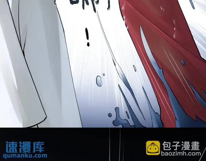 漫画《被野兽肆意窥探》第2集 大灰狼和小白兔？第60张图