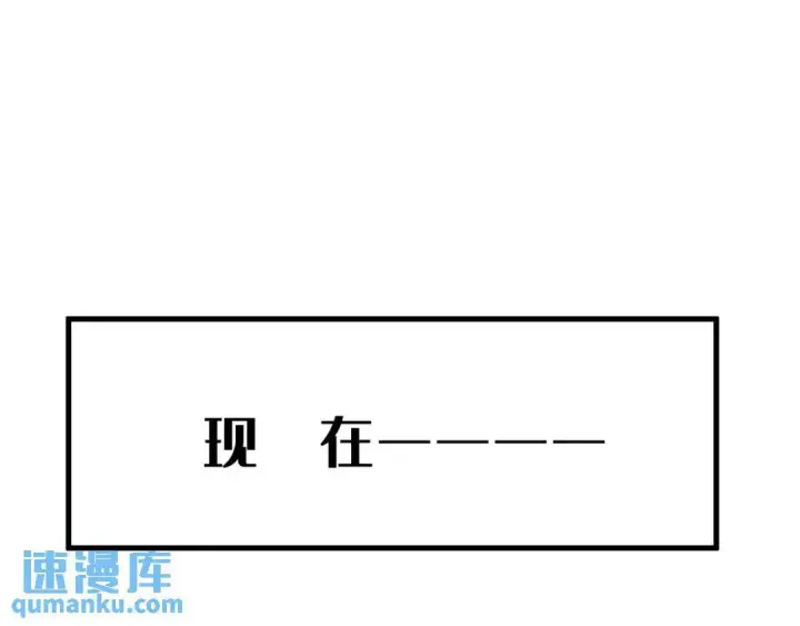 漫画《被野兽肆意窥探》第2集 大灰狼和小白兔？第99张图