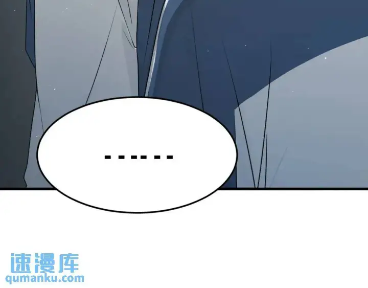 漫画《被野兽肆意窥探》第3集 救下“失足”少年第101张图