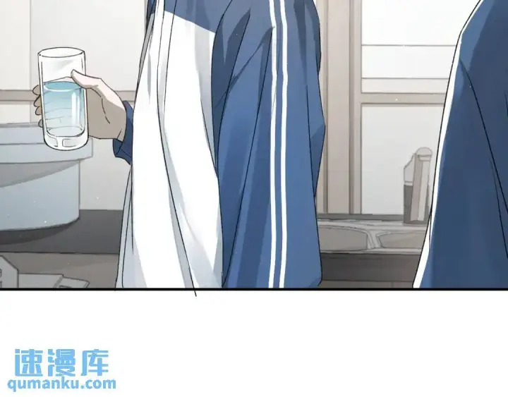 漫画《被野兽肆意窥探》第3集 救下“失足”少年第107张图
