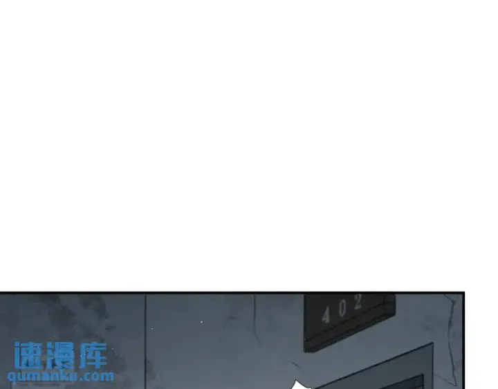 漫画《被野兽肆意窥探》第3集 救下“失足”少年第113张图