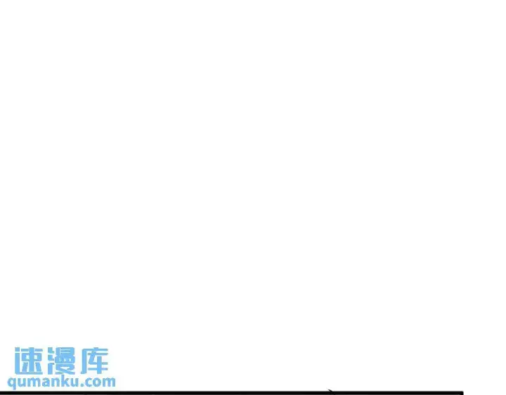 漫画《被野兽肆意窥探》第3集 救下“失足”少年第126张图