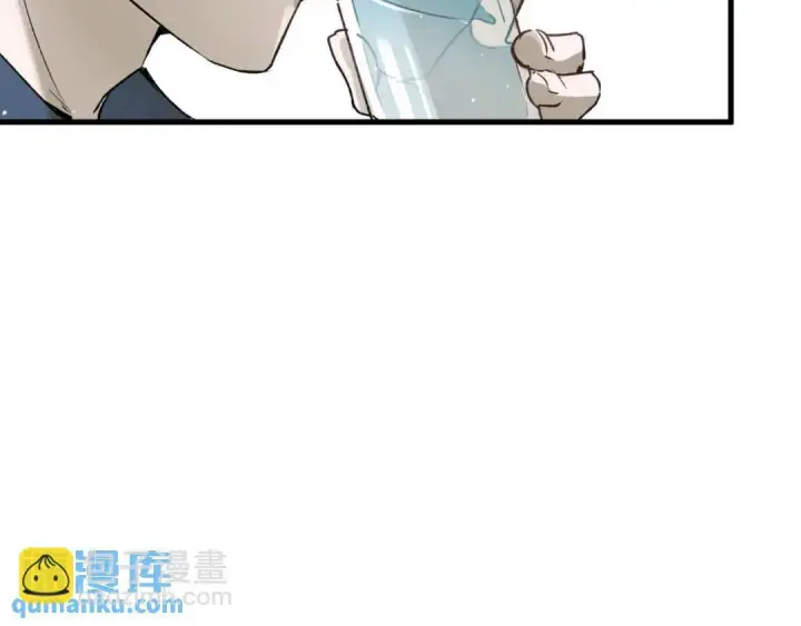 漫画《被野兽肆意窥探》第3集 救下“失足”少年第128张图