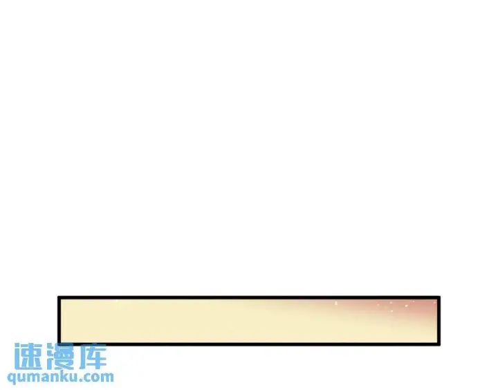漫画《被野兽肆意窥探》第3集 救下“失足”少年第129张图