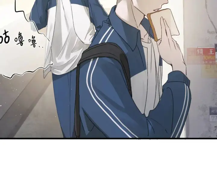漫画《被野兽肆意窥探》第3集 救下“失足”少年第133张图