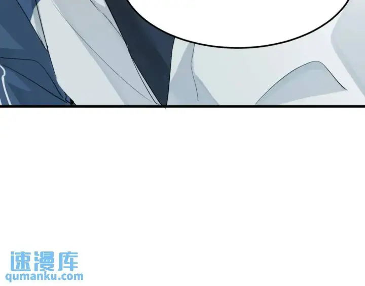 漫画《被野兽肆意窥探》第3集 救下“失足”少年第149张图