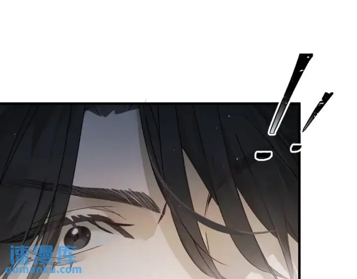 漫画《被野兽肆意窥探》第3集 救下“失足”少年第21张图