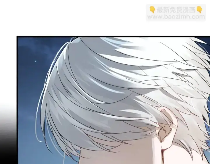 漫画《被野兽肆意窥探》第3集 救下“失足”少年第23张图