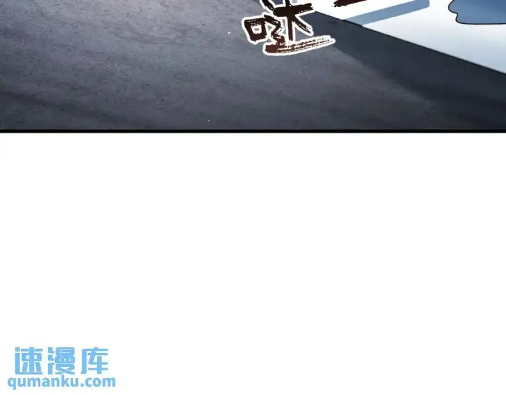 漫画《被野兽肆意窥探》第3集 救下“失足”少年第30张图