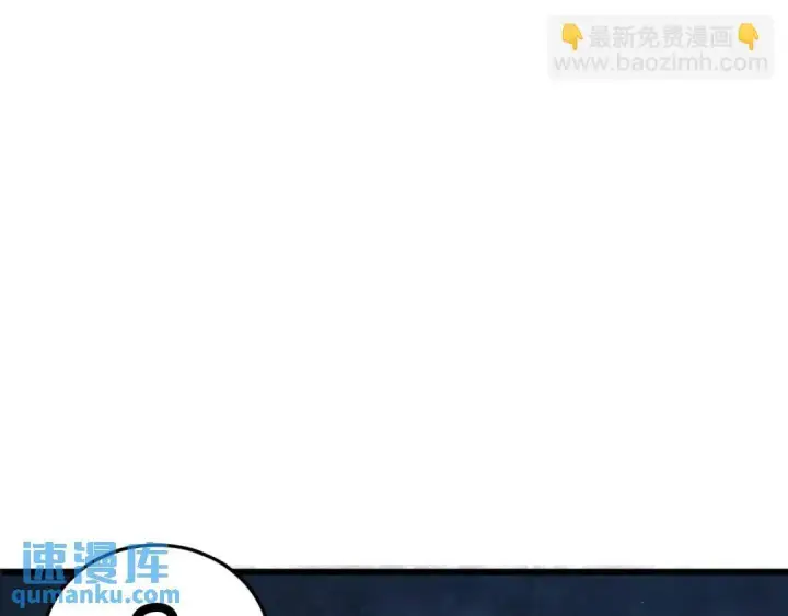 漫画《被野兽肆意窥探》第3集 救下“失足”少年第31张图
