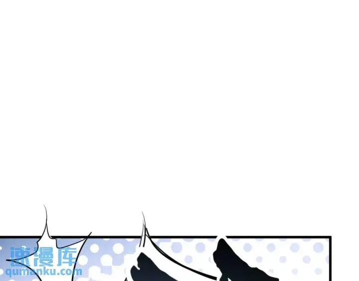 漫画《被野兽肆意窥探》第3集 救下“失足”少年第44张图