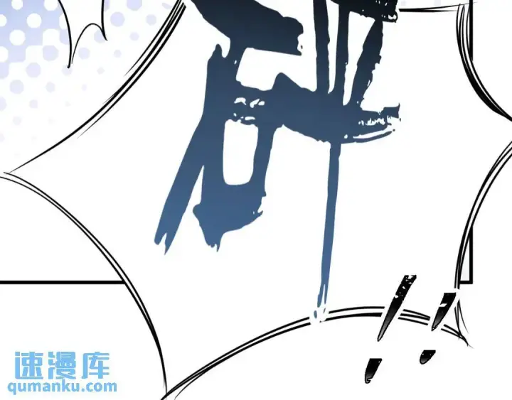 漫画《被野兽肆意窥探》第3集 救下“失足”少年第45张图