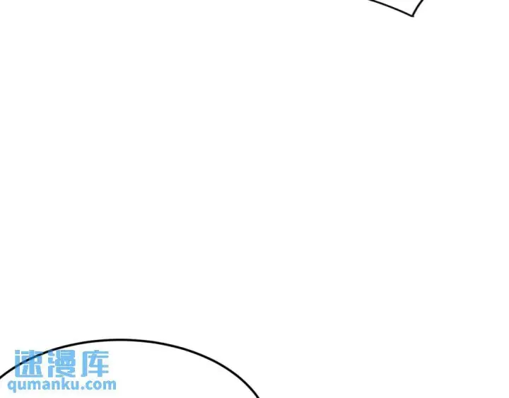 漫画《被野兽肆意窥探》第3集 救下“失足”少年第71张图