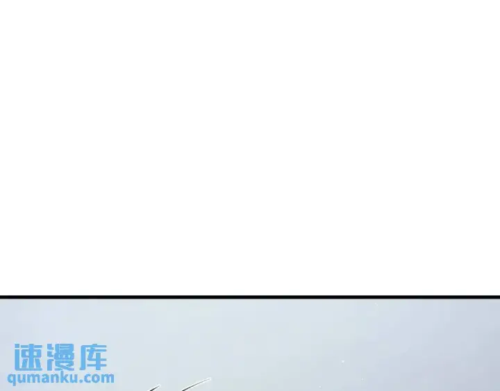 漫画《被野兽肆意窥探》第3集 救下“失足”少年第77张图