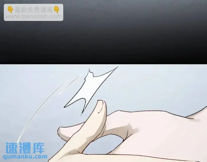 漫画《被野兽肆意窥探》第3集 救下“失足”少年第84张图